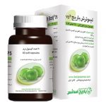 کپسول لیموترش 75 میلی گرم باریج